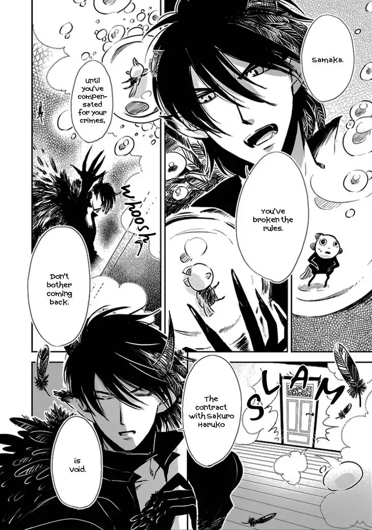 Charon Siphon Chapter 4 24